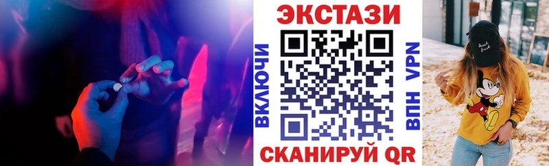 ЭКСТАЗИ диски  Луза 