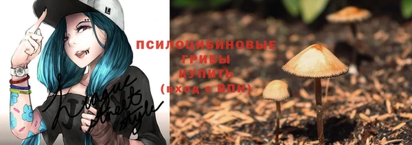 гашишное масло Верхний Тагил
