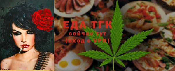 spice Верея