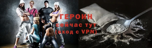 экстази Верхнеуральск