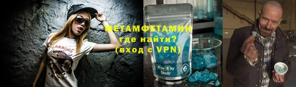 альфа пвп VHQ Волоколамск