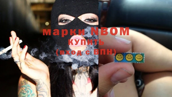 гашишное масло Верхний Тагил