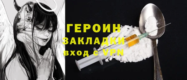 экстази Верхнеуральск