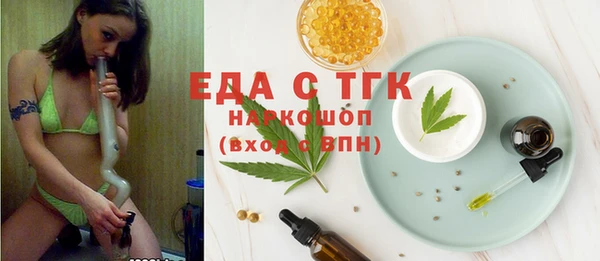 шишки Волосово