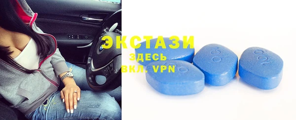 альфа пвп VHQ Волоколамск
