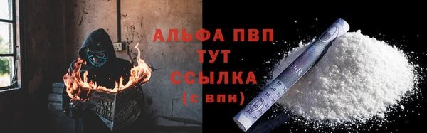 шишки Волосово