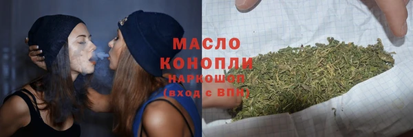 кристаллы Володарск