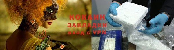 гашишное масло Верхний Тагил