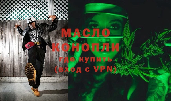шишки Волосово