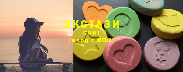кристаллы Володарск