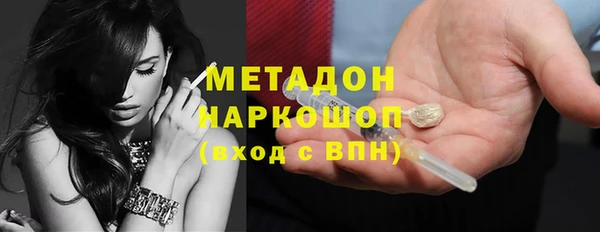 экстази Верхнеуральск