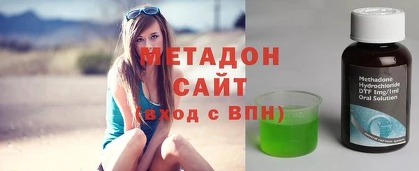 гашишное масло Верхний Тагил