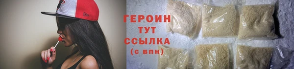 гашишное масло Верхний Тагил