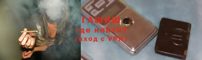 альфа пвп VHQ Волоколамск