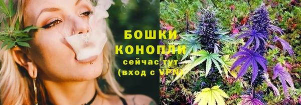 альфа пвп VHQ Волоколамск