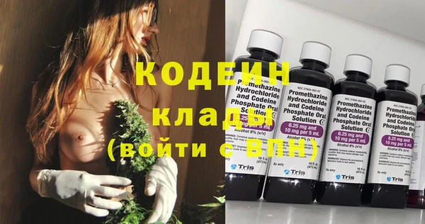 шишки Волосово