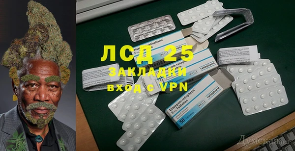 экстази Верхнеуральск