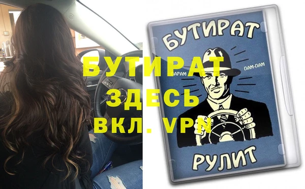 альфа пвп VHQ Волоколамск