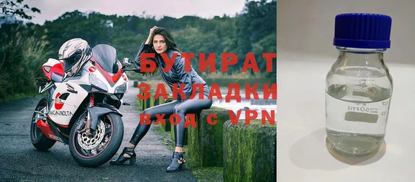 гашишное масло Верхний Тагил