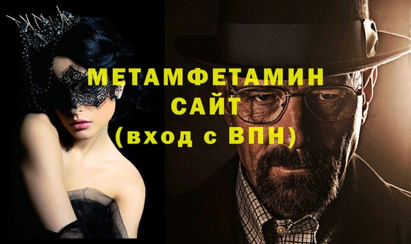 кристаллы Володарск