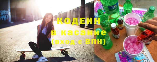 гашишное масло Верхний Тагил