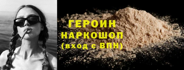 гашишное масло Верхний Тагил