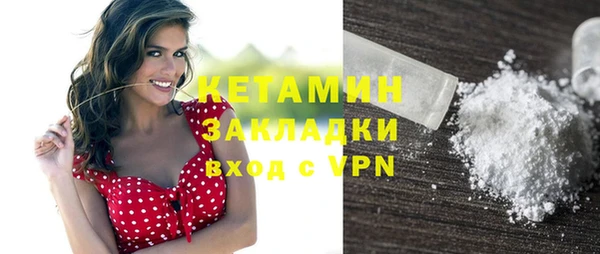 альфа пвп VHQ Волоколамск