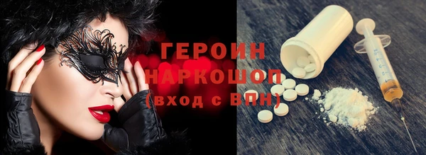 альфа пвп VHQ Волоколамск