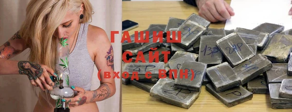 кристаллы Володарск