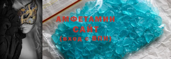 кристаллы Володарск