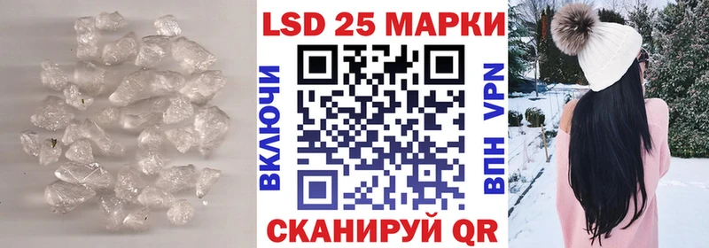 купить закладку  Луза  ЛСД экстази кислота 