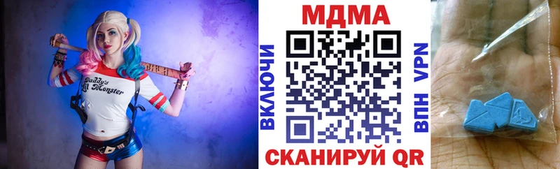 MDMA VHQ  даркнет сайт  Луза 