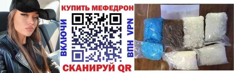 как найти закладки  Луза  МЯУ-МЯУ мука 