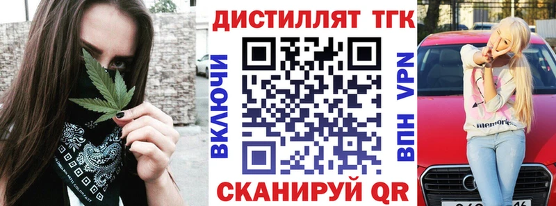 Дистиллят ТГК Wax omg как зайти Луза