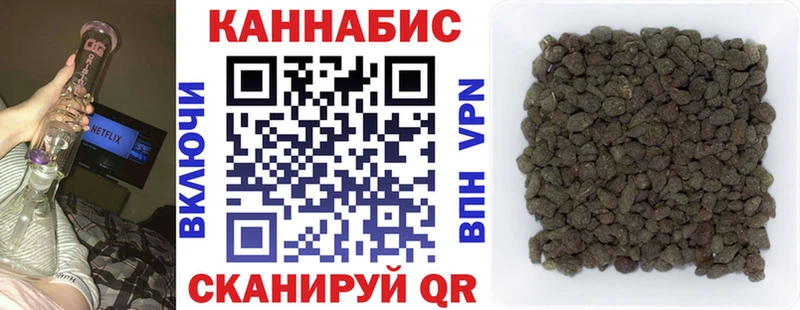 Шишки марихуана планчик  Луза 